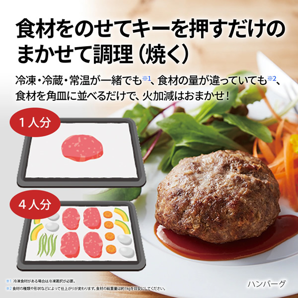 SHARP（シャープ） スチームオーブンレンジ ウォーターオーブン