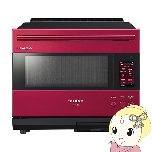 SHARP ヘルシオ 2008年 AX-L1-W ウォーターオーブン 30L レンジ