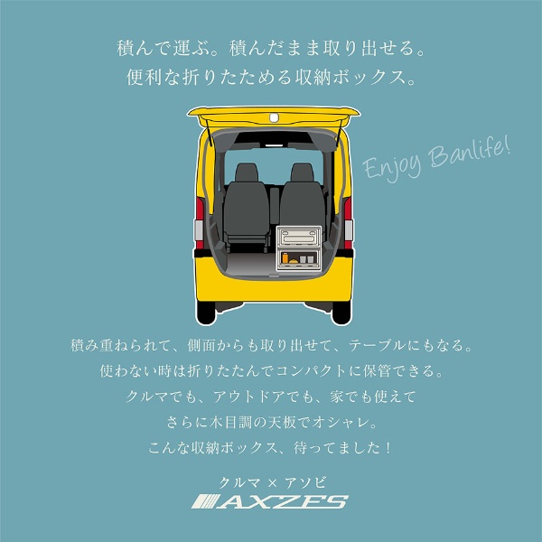 天板付き収納BOX AXZES 三金商事 Mitsukin AXS-FB01｜gion｜03