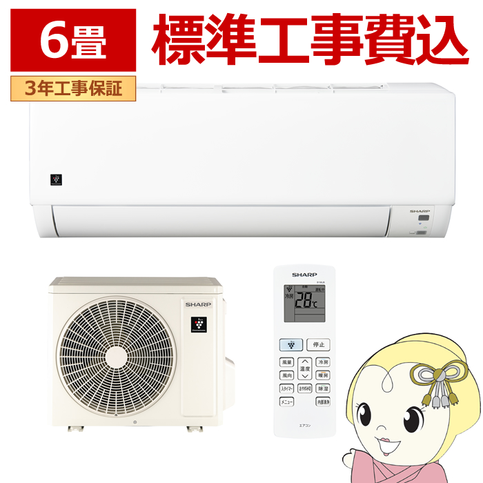 AY-S22Dの人気商品・通販・価格比較 - 価格.com