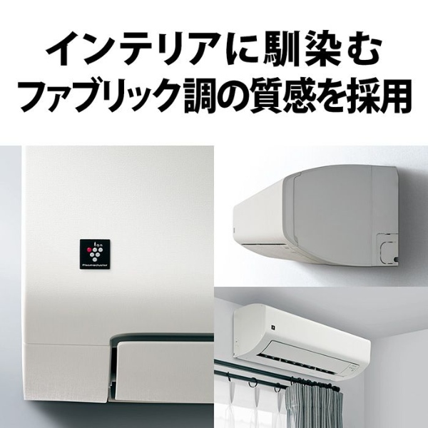 シャープエアコン 室外機 カバーの商品一覧 通販 - Yahoo シャープエアコン 室外機 カバーの商品一覧 通販 - Yahoo