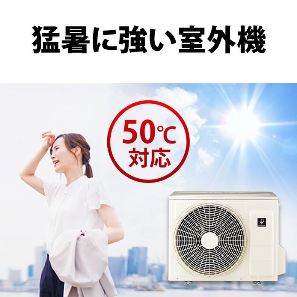 シャープエアコン 室外機 カバーの商品一覧 通販 - Yahoo シャープエアコン 室外機 カバーの商品一覧 通販 - Yahoo
