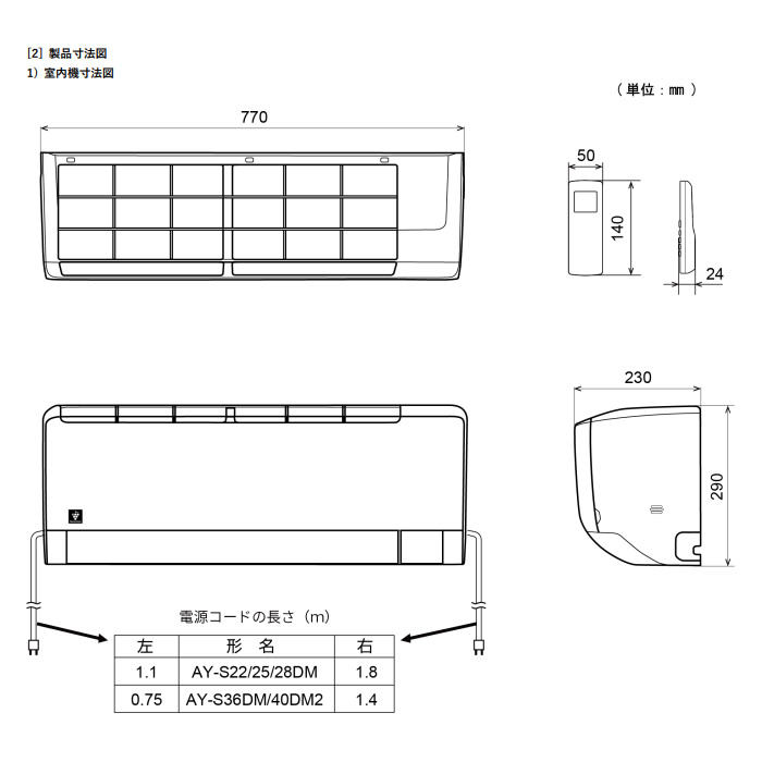 エアコン 14畳 4.0kw シャープ DMシリーズ ルームエアコン プラズマクラスター 単相200V ホワイト系 AY-S40DM2-W : ay-s40dm2-w  : ぎおん - 通販 - Yahoo!ショッピング