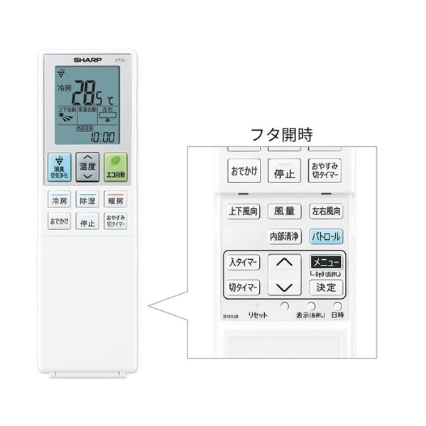 プラズマクラスター エアコン シャープ SHARP Eシリーズ 2025年