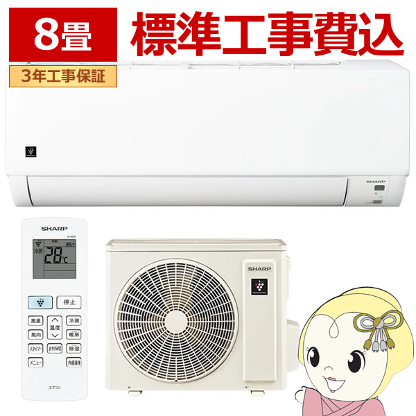 GAR WH 8p V[v 2.5kW DGV[Y 2025Nf AY-T25DG-W zCgn