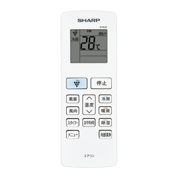 釜玉 SHARP エアコン室外機 ホワイト SHARP シャープ(SHARP) 室外機用風向調整板 風向きガイド