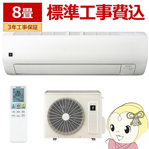 GAR yWHz V[v SHARP EV[Y 2025Nf 8p AY-T25E-W RpNg 2.5kW P100V