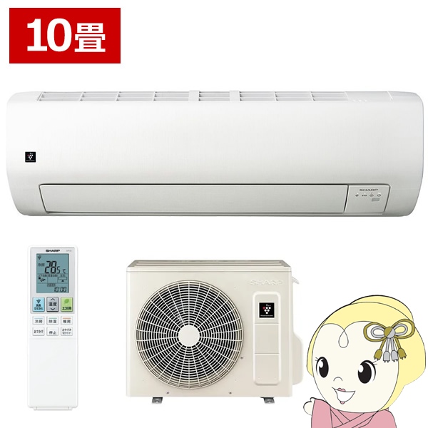 プラズマクラスターエアコン(AY-J22N-W) シャープ 【引取限定】シャープ/SHARP ルームエアコン 2.2kW 6畳