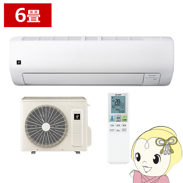 �G�A�R�� �V���[�v AY-U22E-W E�V���[�Y 2.2kW ���6�� �P��100V �v���Y�}�N���X�^�[ �X�^���_�[�h ��g�[ �z���C�g