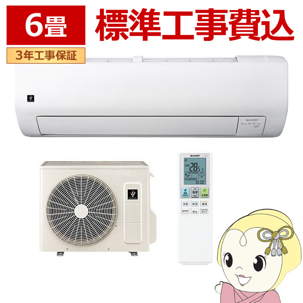 �y�H�����z�G�A�R�� �V���[�v AY-U22V-W V�V���[�Y 2.2kW ���6�� �P��100V �v���Y�}�N���X�^�[ �ȃG�l ��g�[ �z���C�g