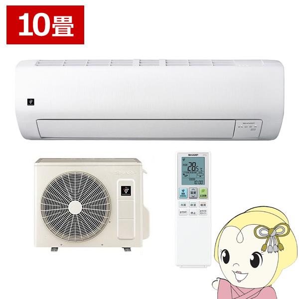 �G�A�R�� �V���[�v AY-U28E-W E�V���[�Y 2.8kW ���10�� �P��100V �v���Y�}�N���X�^�[ �X�^���_�[�h ��g�[ �z���C�g