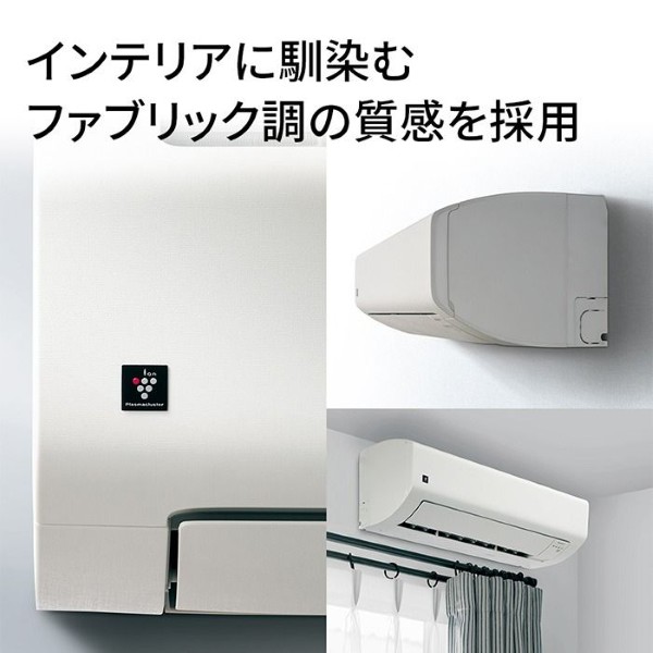 SHARP（シャープ） エアコン AY-U28E-W Eシリーズ 2.8kW 主に10畳 単相