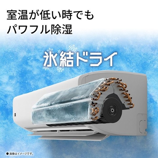 シャープエアコン 10畳（エアコン機能：自動フィルター掃除）の
