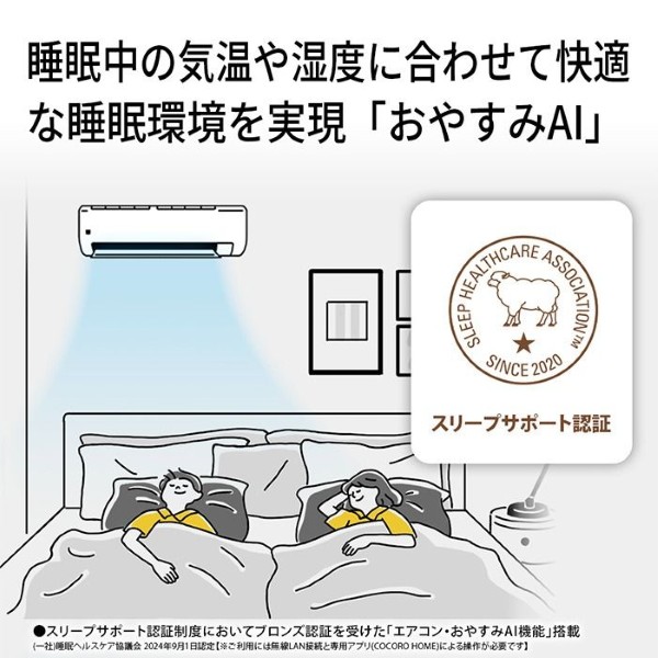 【安心12ヶ月保証付き】SHARP 壁掛けエアコン　 Xシリーズ | エアコン：シャープ