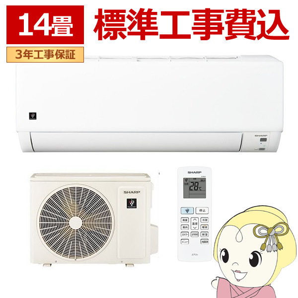 �y�H�����z�G�A�R�� �V���[�v AY-U40DG2-W DG�V���[�Y 4.0kW ���14�� �P��200V �v���Y�}�N���X�^�[ �������� �ȃG�l ��g�[ �z���C�g
