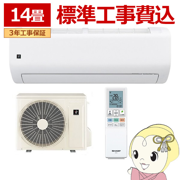 �y�H�����z�G�A�R�� �V���[�v AY-U40RL2-W RL�V���[�Y 4.0kW ���14�� �P��200V �v���Y�}�N���X�^�[ ��ʃ��f�� ��g�[ �z���C�g
