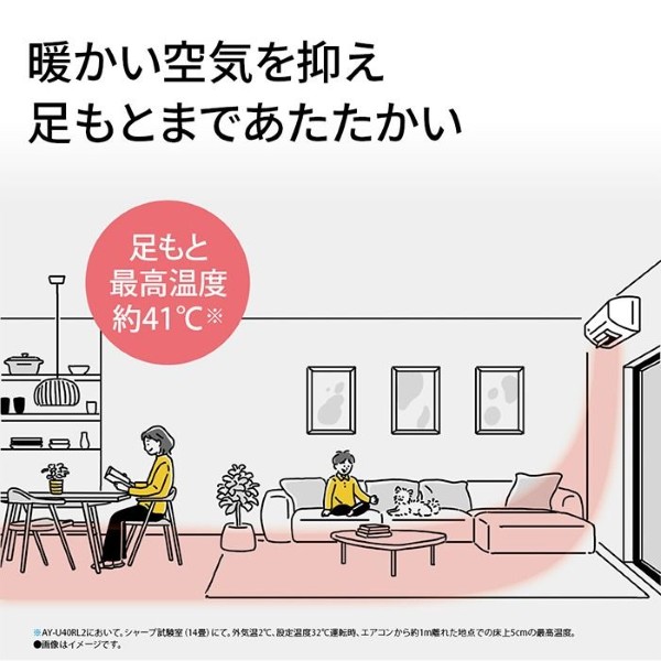 K07167 中古エアコン シャープ 2019年製 主に14畳用 冷房能力4.0KW / 暖房能力5.0KW SHARP エアコンRLシリーズ【主に14畳用/4.0kw/プラズマクラスター25000