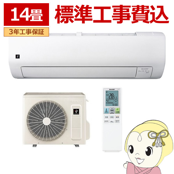 �y�H�����z�G�A�R�� �V���[�v AY-U40V2-W V�V���[�Y 4.0kW ���14�� �P��200V �v���Y�}�N���X�^�[ �ȃG�l ��g�[ �z���C�g