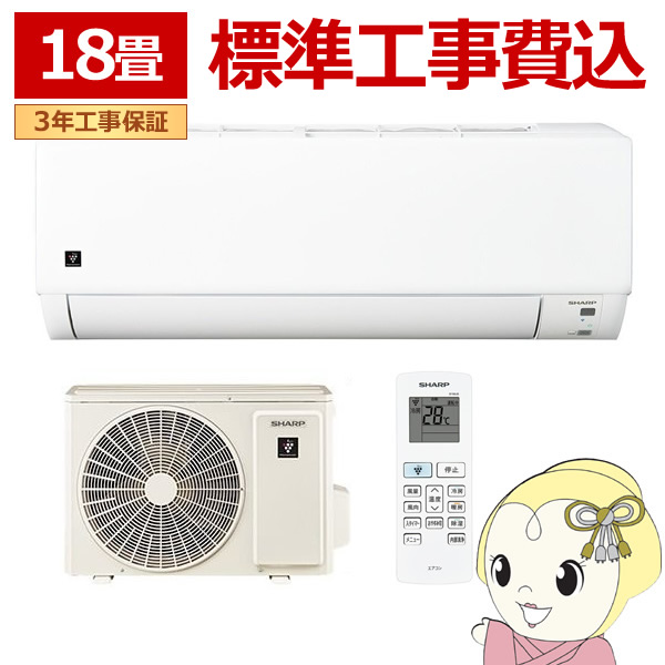 �y�H�����z�G�A�R�� �V���[�v AY-U56DG2-W DG�V���[�Y 5.6kW ���18�� �P��200V �v���Y�}�N���X�^�[ �������� �ȃG�l ��g�[ �z���C�g