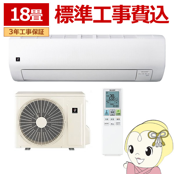 �y�W���H����z �G�A�R�� �V���[�v AY-U56E2-W E�V���[�Y 5.6kW ���18�� �P��200V �v���Y�}�N���X�^�[ �X�^���_�[�h ��g�[ �z���C�g