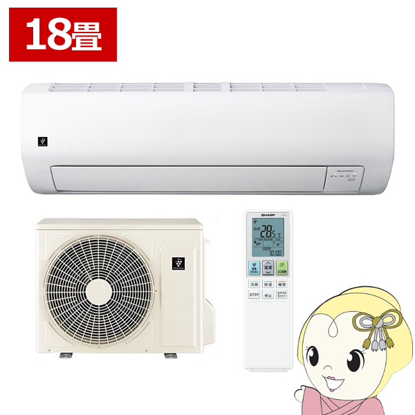 �G�A�R�� �V���[�v AY-U56E2-W E�V���[�Y 5.6kW ���18�� �P��200V �v���Y�}�N���X�^�[ �X�^���_�[�h ��g�[ �z���C�g