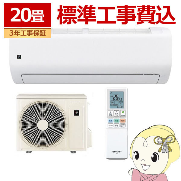 �y�H�����z�G�A�R�� �V���[�v AY-U63RL2-W RL�V���[�Y 6.3kW ���20�� �P��200V �v���Y�}�N���X�^�[ ��ʃ��f�� ��g�[ �z���C�g