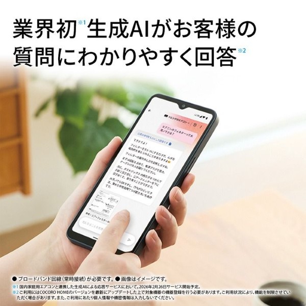 SHARP（シャープ） エアコン AY-U63RL2-W RLシリーズ 6.3kW 主に20畳 