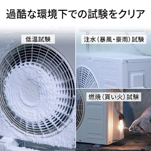 SHARP（シャープ） エアコン AY-U71RL2-W RLシリーズ 7.1kW 主に23畳