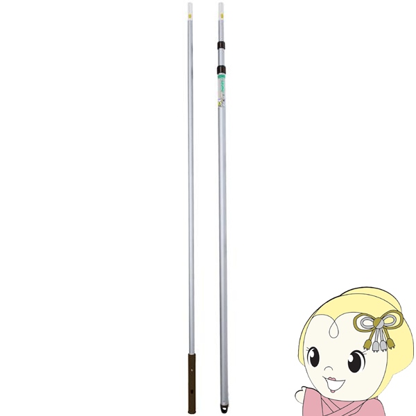 アズマ工業 アルミ伸縮柄・つなぎ柄セット 1.4〜4.5m 別売の「安心連結