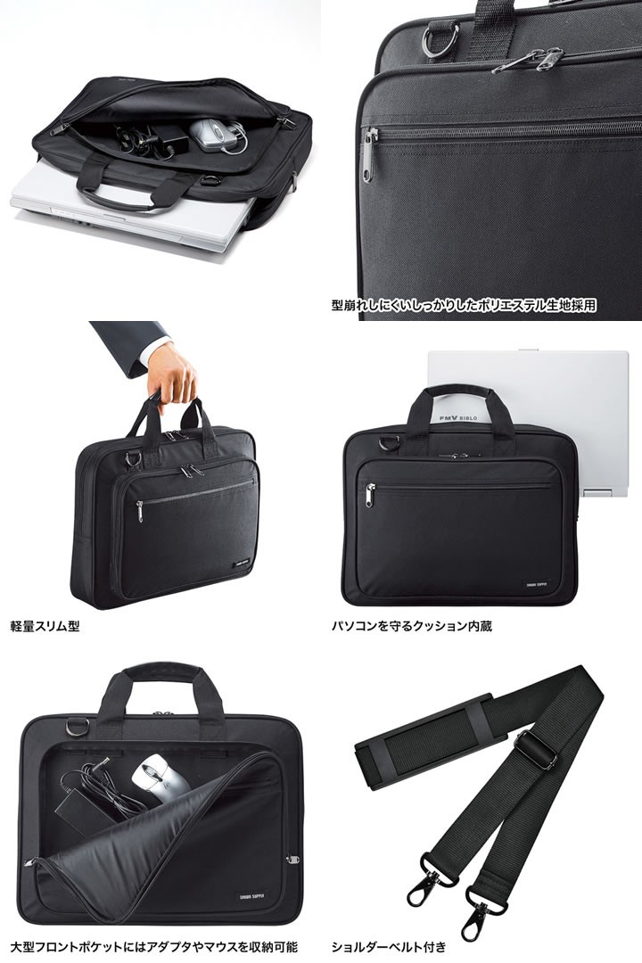 BAG-U52BK2 サンワサプライ PCキャリングバッグ（15.6インチワイド・シングル・ブラック）【送料別】 | パソコン・周辺機器,パソコン ケース,ビジネスバッグ | | ぎおん WEB本店