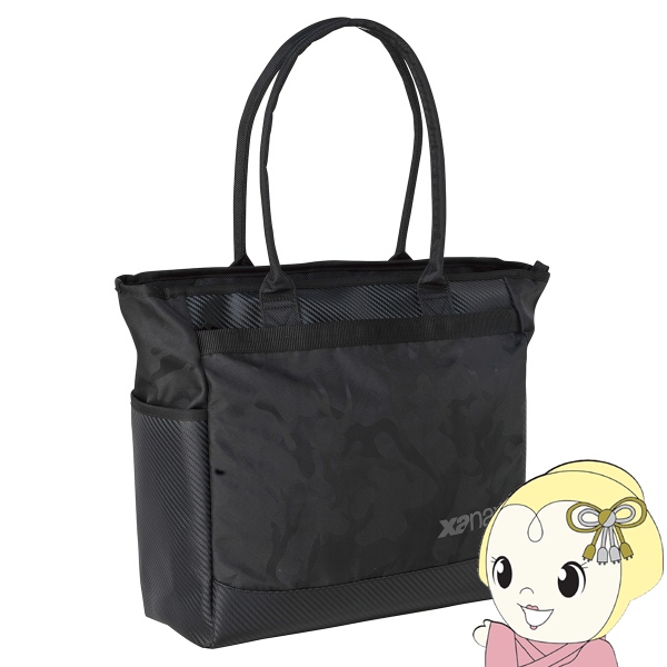 ザナックス トートバッグ XANAX ブラック BAG820 : ぎおん - 通販 