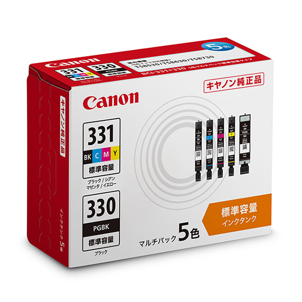 キヤノン（Canon） 交換用インク インクタンク 純正 BCI-330PGBK