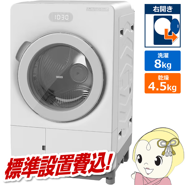 洗濯機 日立8kg」の人気商品一覧・価格比較 - 価格.com