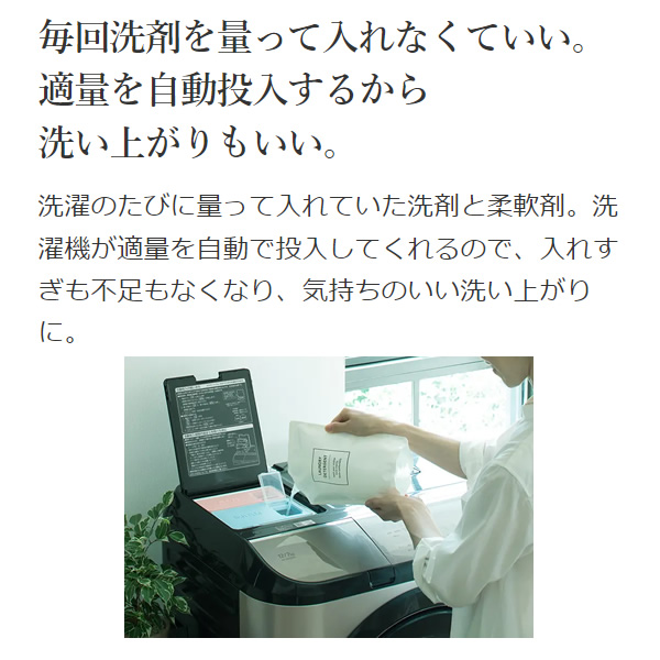 ビッグドラム 洗濯機、アクセサリー（開閉タイプ：右開き）の商品一覧｜生活家電｜家電 通販 - Yahoo!ショッピング