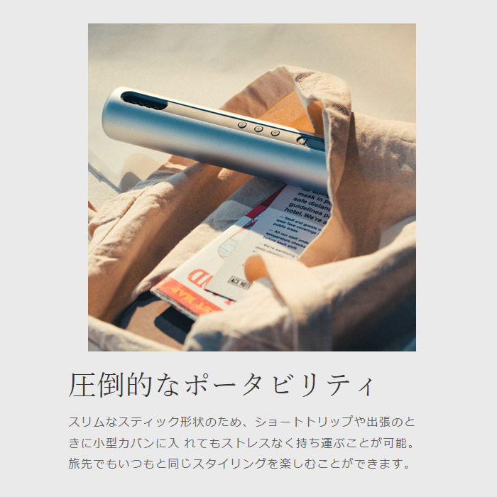 スティック型ヘアドライヤー CADO baton バトン ゼロ