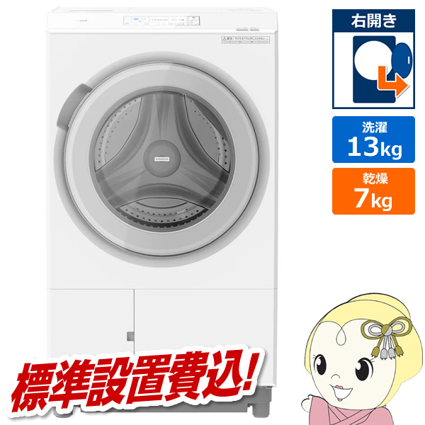 [�\�� ��3-4�T�Ԉȍ~]�h���������󊣑��@ �y�W���ݒu��z ���� HITACHI ����13kg ����7kg �E�J�� �z���C�g BD-STX130MR-W