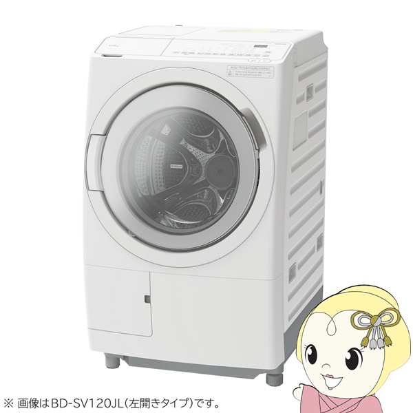 洗濯機 【設置込】 日立 HITACHI ドラム式洗濯乾燥機 ビッグドラム 