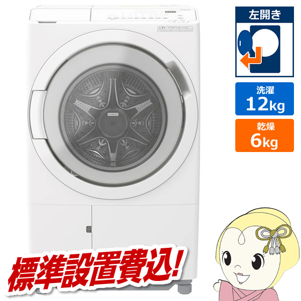 [�\�� ��1-2�T�Ԉȍ~]�h���������󊣑��@ �y�W���ݒu��z ���� HITACHI ����12kg ����6kg ���J�� �z���C�g BD-SV120ML-W