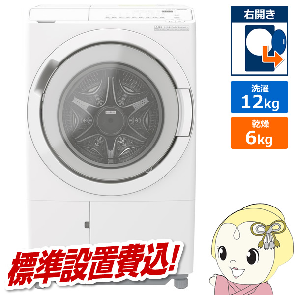 [�\�� ��1-2�T�Ԉȍ~]�h���������󊣑��@ �y�W���ݒu��z ���� HITACHI ����12kg ����6kg �E�J�� �z���C�g BD-SV120MR-W