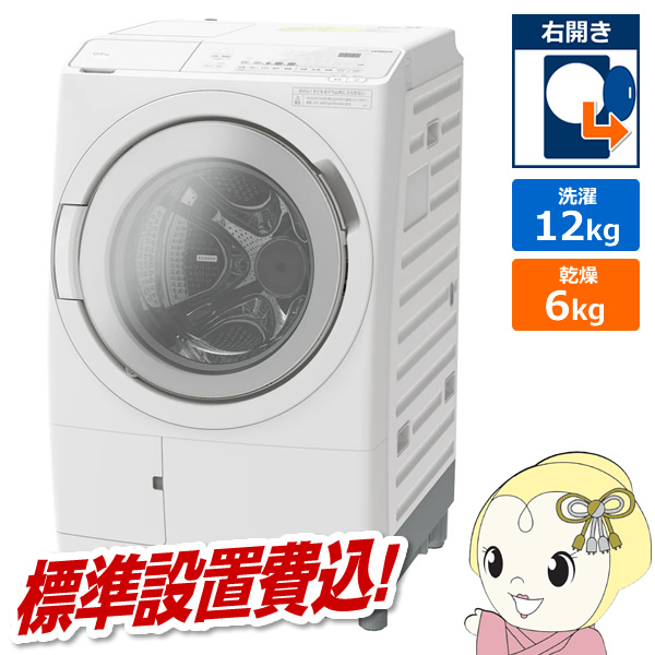 BDSW120KRの人気商品・通販・価格比較 - 価格.com