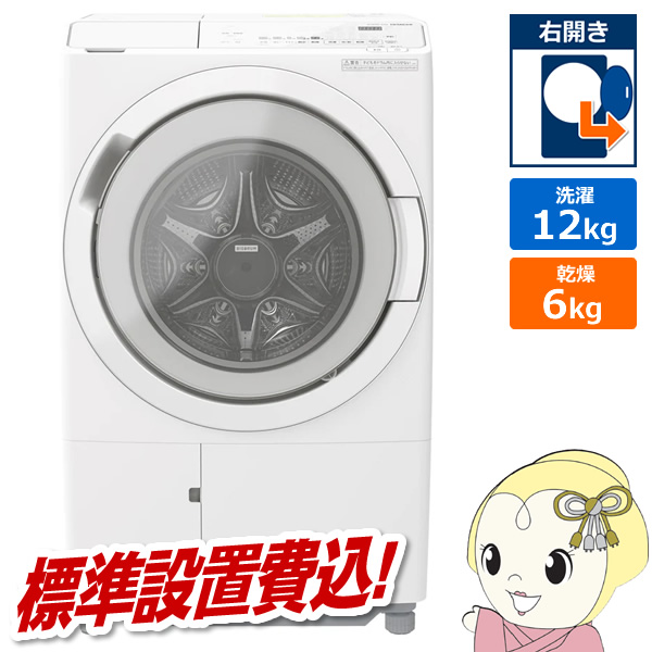 [�\�� ��1-2�T�Ԉȍ~]�h���������󊣑��@ �y�W���ݒu��z ���� HITACHI ����12kg ����6kg �E�J�� �z���C�g BD-SW120MR-W