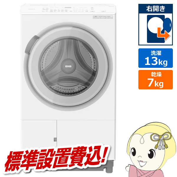 [�\�� ��1-2�T�Ԉȍ~]�h���������󊣑��@ �y�W���ݒu��z ���� HITACHI ����13kg ����7kg �E�J�� �z���C�g BD-SX130MR-W