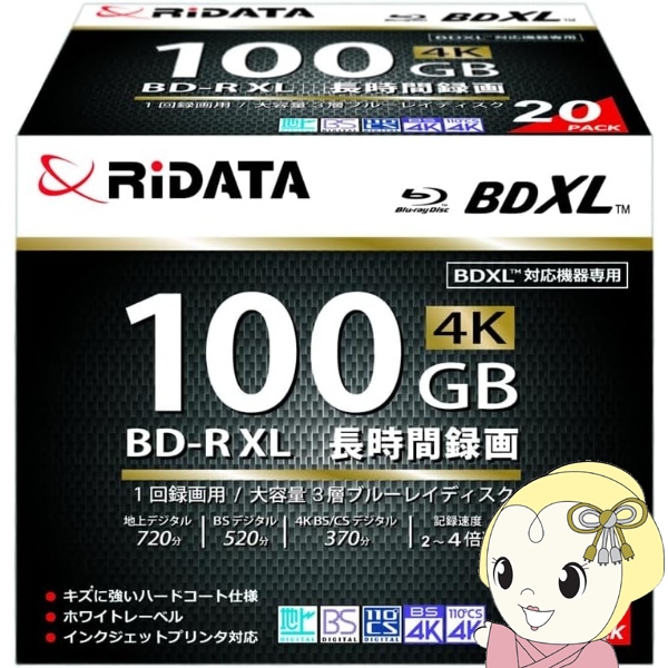 RiDATA 1回録画用 ブルーレイディスク BD-R XL 100GB 2-4倍速 ホワイト
