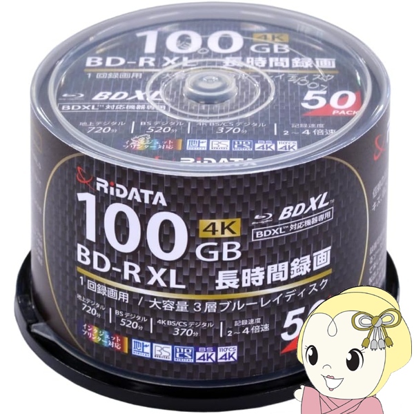 RiDATA 1回録画用 ブルーレイディスク BD-R XL 100GB 2-4倍速 ホワイト