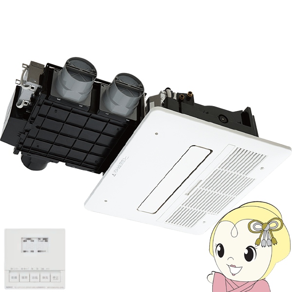 ノーリツ（NORITZ） 温水式浴室暖房乾燥機 BDV-4106AUKNC-J3-BL ミスト