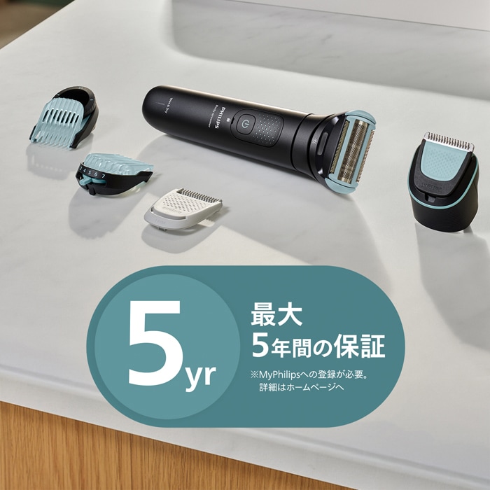 Philips（フィリップス） ボディーグルーマー Philips Body Groomer