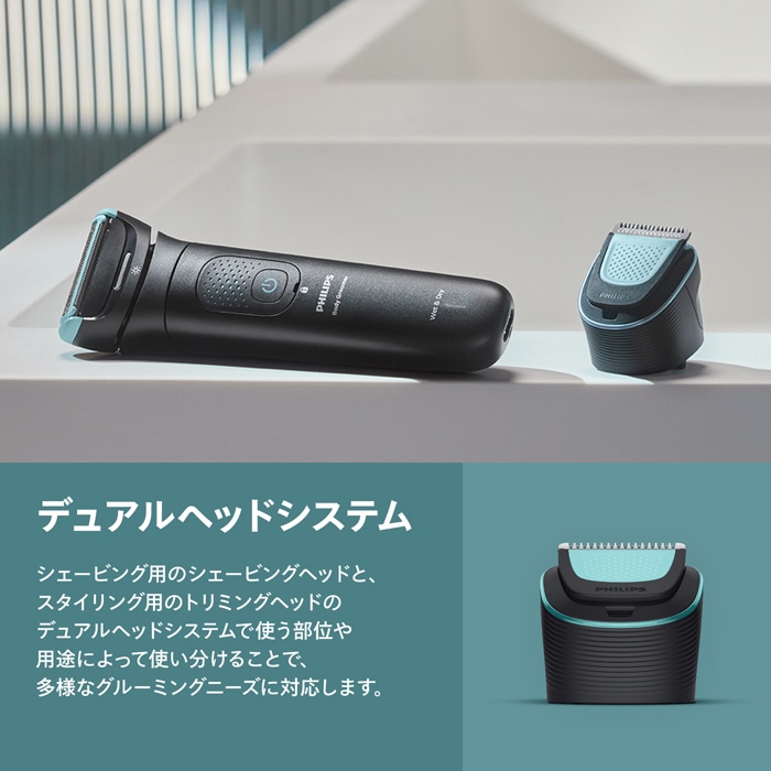 Philips（フィリップス） ボディーグルーマー Philips Body Groomer