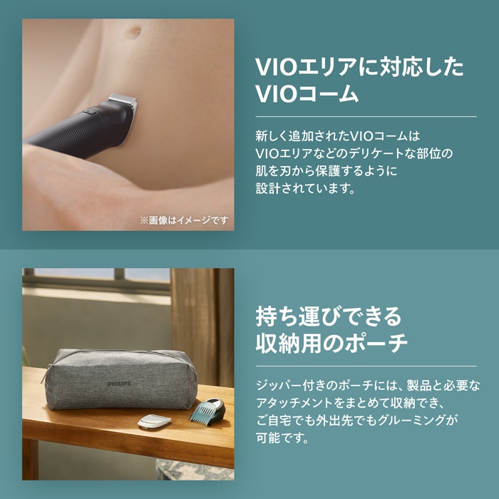 Philips（フィリップス） ボディーグルーマー Philips Body Groomer