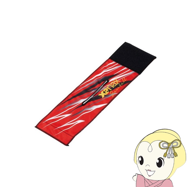 �O���u�t�H���_�[ �U�i�b�N�X XANAX ���b�h BGF13-23 �싅