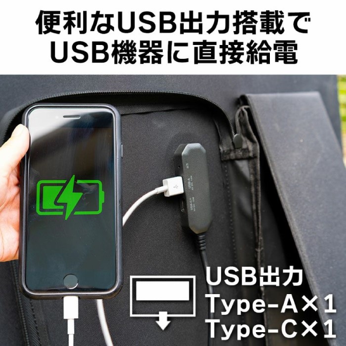 VICTOR ビクター BH-SV100 ポータブルソーラーパネル 折り畳み式 最大